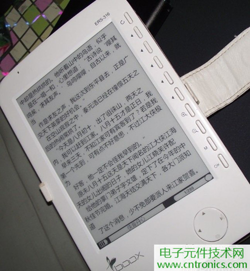 探秘電子紙！一款電紙書的電子墨水屏拆解