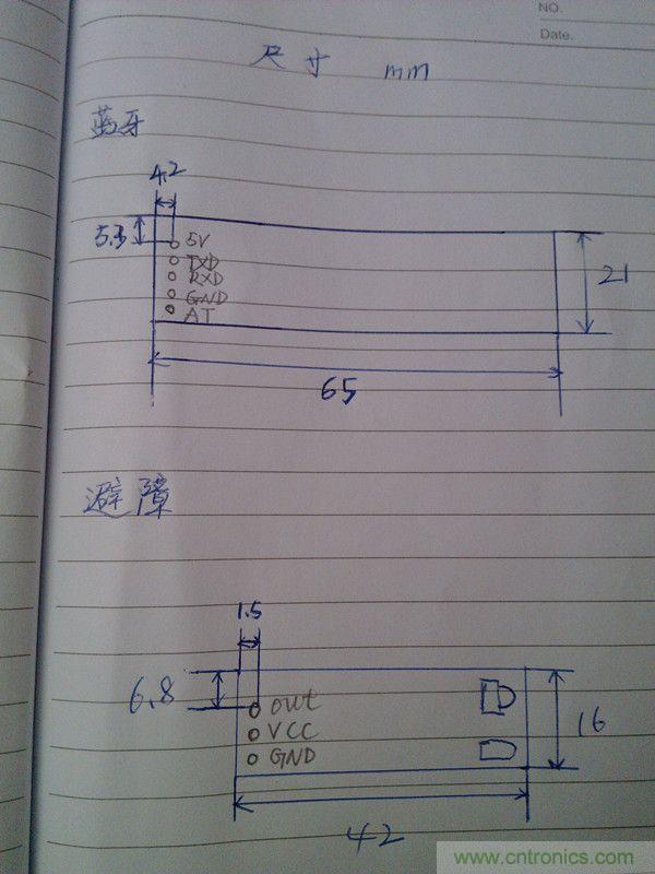 牛人力作！PCB版藍(lán)牙智能小車DIY