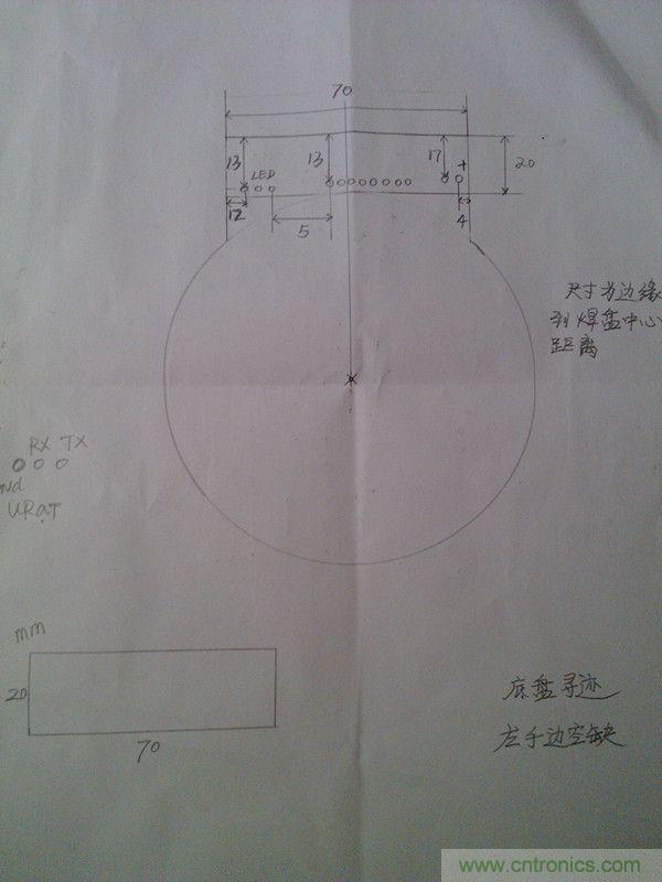 牛人力作！PCB版藍(lán)牙智能小車DIY