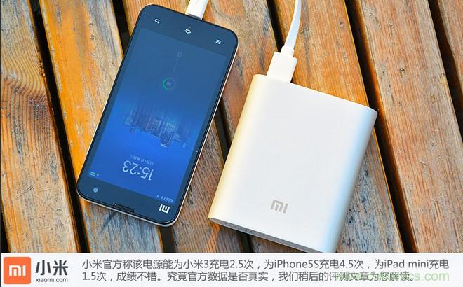 69元小米移動(dòng)電源拆解，超高性價(jià)比有什么秘密？