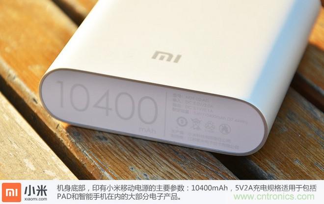 69元小米移動(dòng)電源拆解，超高性價(jià)比有什么秘密？