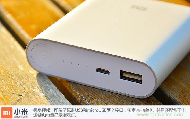 69元小米移動(dòng)電源拆解，超高性價(jià)比有什么秘密？