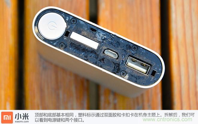 69元小米移動(dòng)電源拆解，超高性價(jià)比有什么秘密？