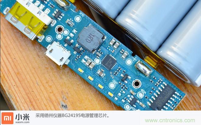 69元小米移動(dòng)電源拆解，超高性價(jià)比有什么秘密？