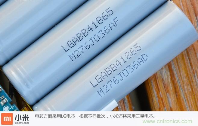 69元小米移動(dòng)電源拆解，超高性價(jià)比有什么秘密？