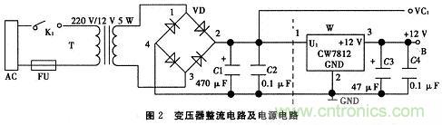 推薦:一款簡易電池自動(dòng)恒流充電電路設(shè)計(jì)
