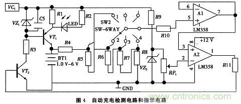 推薦:一款簡易電池自動(dòng)恒流充電電路設(shè)計(jì)