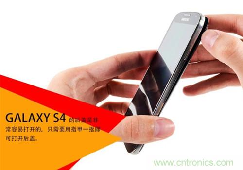 大神級(jí)S4拆機(jī)分析，小伙伴們驚呆了！