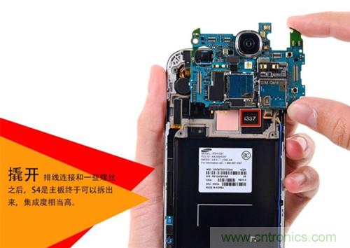 大神級(jí)S4拆機(jī)分析，小伙伴們驚呆了！