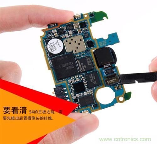大神級(jí)S4拆機(jī)分析，小伙伴們驚呆了！