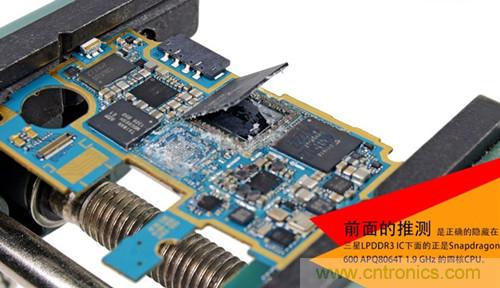大神級(jí)S4拆機(jī)分析，小伙伴們驚呆了！