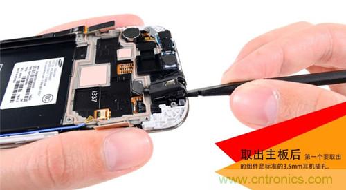 大神級(jí)S4拆機(jī)分析，小伙伴們驚呆了！