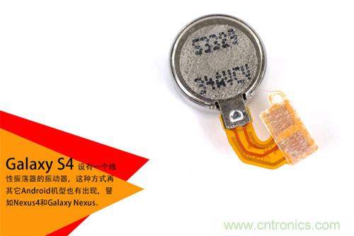 大神級(jí)S4拆機(jī)分析，小伙伴們驚呆了！