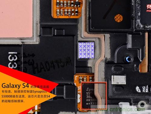 大神級(jí)S4拆機(jī)分析，小伙伴們驚呆了！