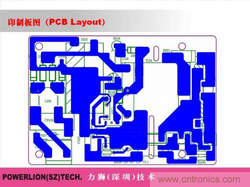 由簡到難，大師教你一步一步設計開關電源