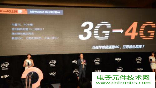 愛國者X82發(fā)行，極致體驗！