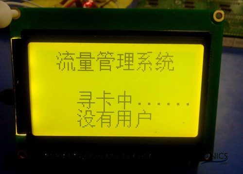 極客DIY：射頻卡流量管理系統(tǒng)，竟然這么玩？！