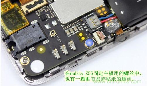 棋逢對手，詳拆努比亞Z5S如何力拼小米3 ？