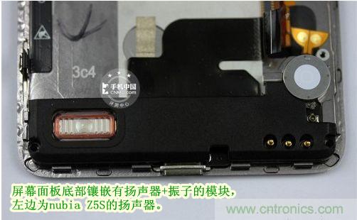 棋逢對手，詳拆努比亞Z5S如何力拼小米3 ？