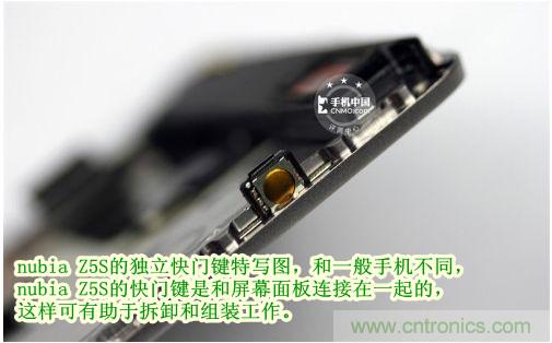 棋逢對手，詳拆努比亞Z5S如何力拼小米3 ？