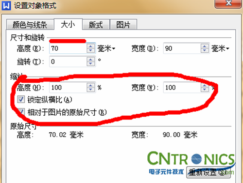 大神DIY：步進電機驅(qū)動DIY詳細(xì)過程分析！
