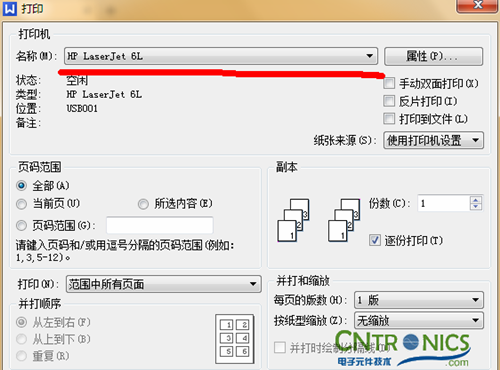 大神DIY：步進電機驅(qū)動DIY詳細(xì)過程分析！