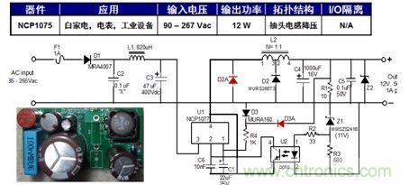 基于NCP1075的12 W抽頭電感降壓參考設(shè)計。