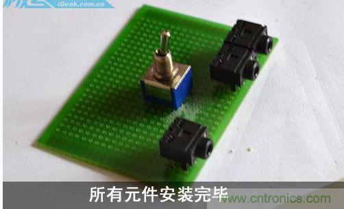 DIY：自制超炫音頻分配器，實(shí)現(xiàn)音箱共用