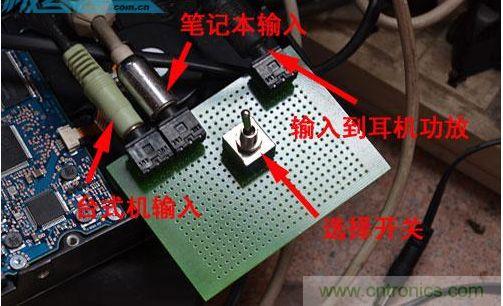 DIY：自制超炫音頻分配器，實(shí)現(xiàn)音箱共用