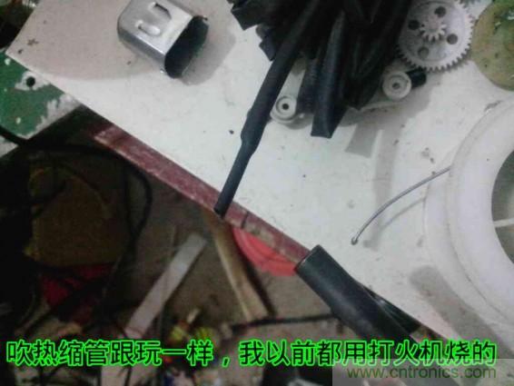 利用廢品制作熱風(fēng)槍！