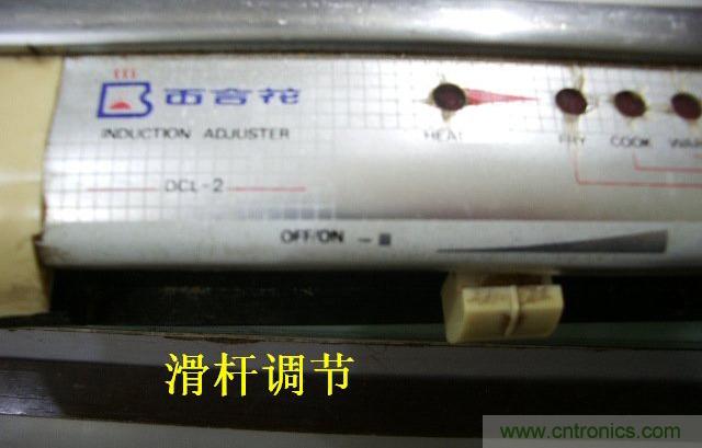 過去的質(zhì)量良心，百合花牌電磁爐拆解