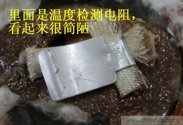 過去的質(zhì)量良心，百合花牌電磁爐拆解