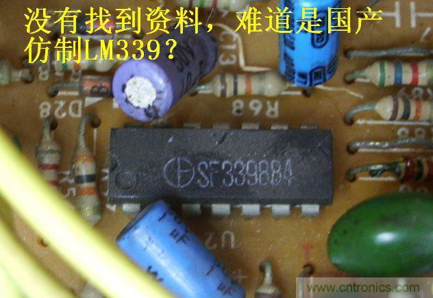 過去的質(zhì)量良心，百合花牌電磁爐拆解