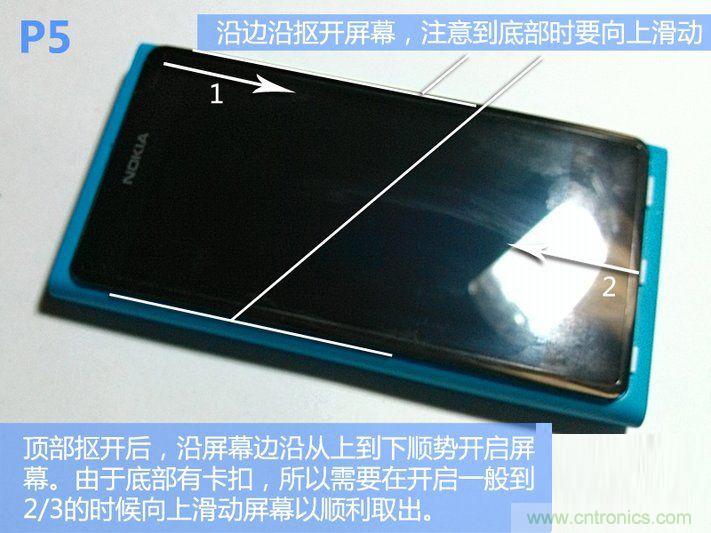 拆解諾基亞Lumia800,做工依舊精細(xì)！