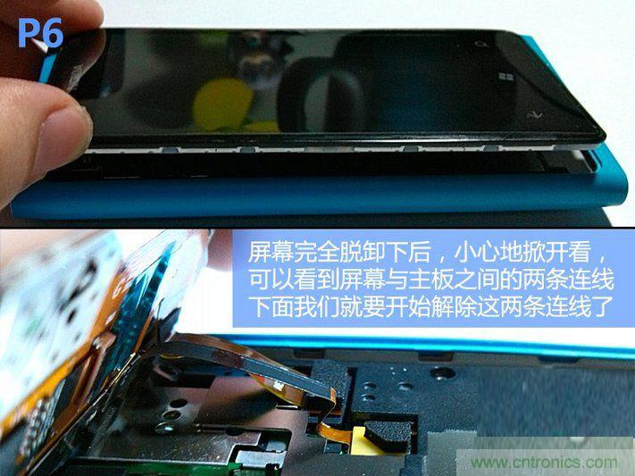 拆解諾基亞Lumia800,做工依舊精細(xì)！