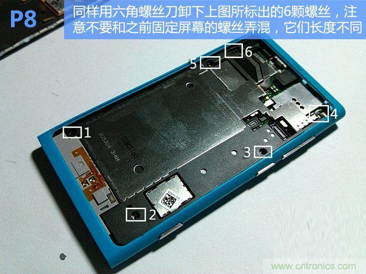 拆解諾基亞Lumia800,做工依舊精細(xì)！