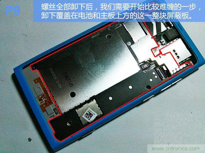 拆解諾基亞Lumia800,做工依舊精細(xì)！