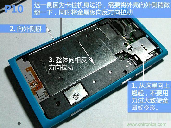 拆解諾基亞Lumia800,做工依舊精細(xì)！