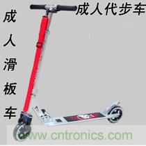 能工巧匠！DIY屬于你的電動(dòng)滑板車(chē)！