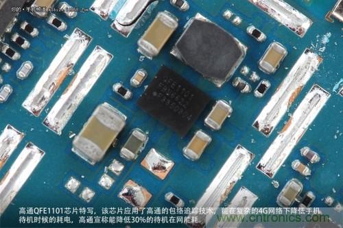 高通QFE1101芯片，支持高通的包絡(luò)追蹤技術(shù)，有效降低4G網(wǎng)絡(luò)下的耗電，但不幸的聯(lián)通版米3并不支持4G