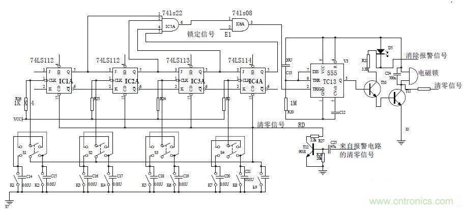 鍵盤輸入、密碼修改、密碼檢測(cè)、開鎖、執(zhí)行電路
