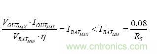 【導(dǎo)讀】移動電源現(xiàn)在已經(jīng)成為人手必備的產(chǎn)品，智能機平板的流行讓電量總是處于一種不夠用的狀態(tài)，移動電源也應(yīng)時而生，不過移動電源的問題也越來越多，更新?lián)Q代也就越來越頻繁，如何讓移動電源高效率又安全呢？請看本文。