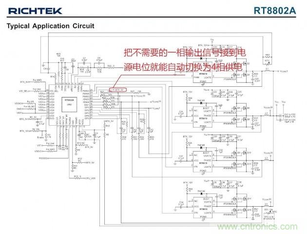 DIY：GTX680供電模塊大改造 4相如何變5相？