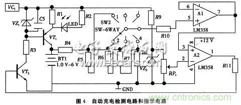 搜羅全網(wǎng)經(jīng)典充電電路設(shè)計(jì)，度娘知道的也不過(guò)如此了