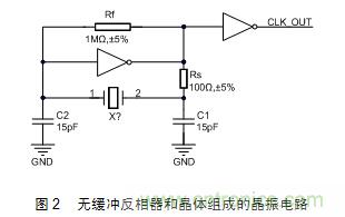 技術(shù)大爆炸：晶體一秒變晶振，成本直降60%