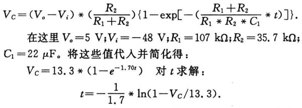 抑制開關(guān)電源浪涌，且看軟啟動電路顯神通！