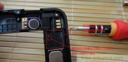 完美拆機打造無線充電器！