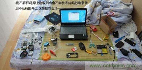 完美拆機打造無線充電器！
