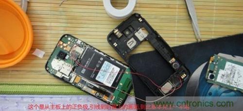完美拆機打造無線充電器！