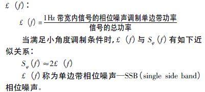 注意啦！專家正解附加相位噪聲測試技術(shù)